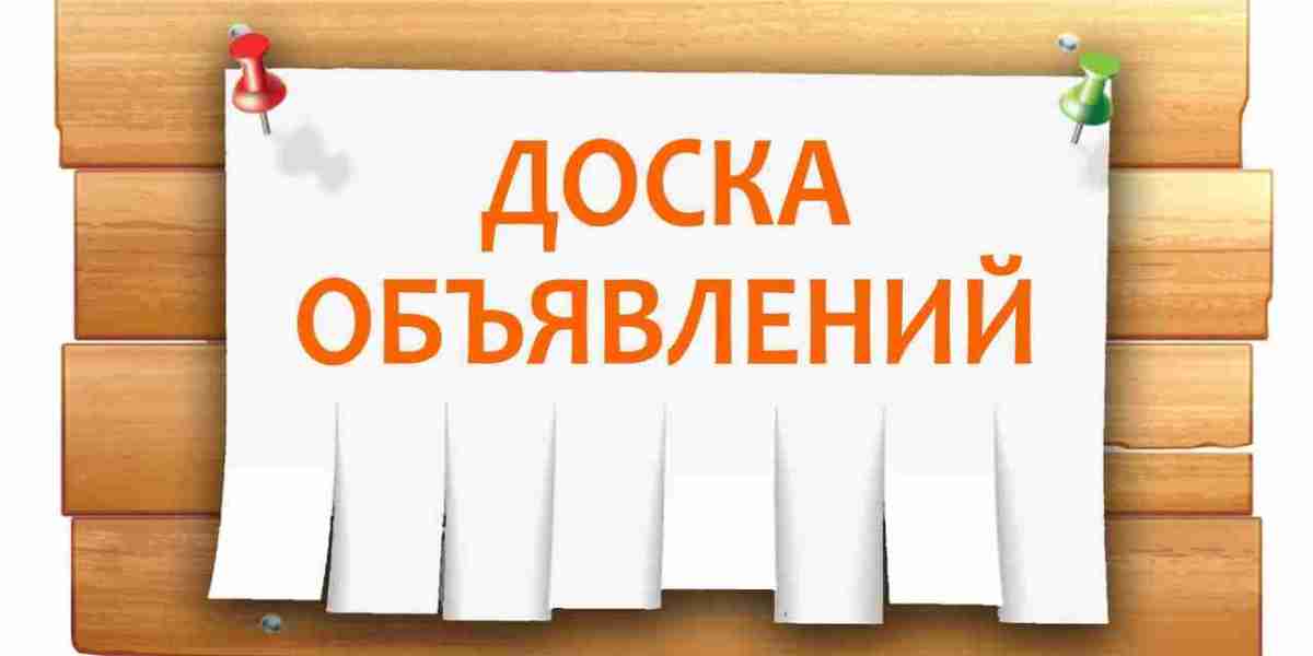 Объявления города Винница для доступа используй впн.